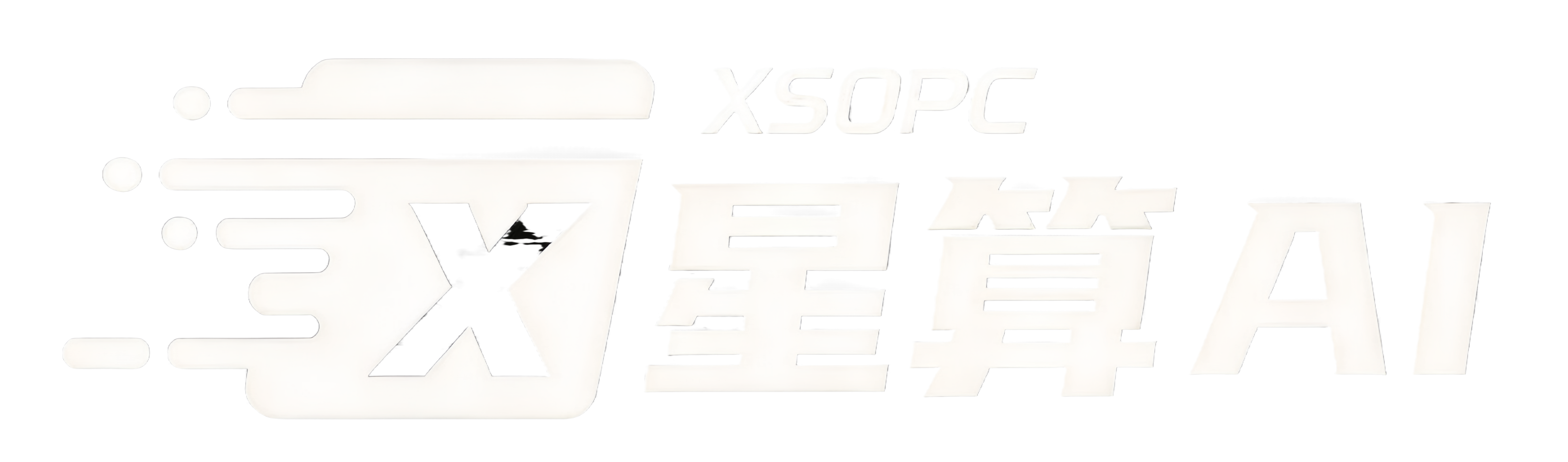 星算GEO